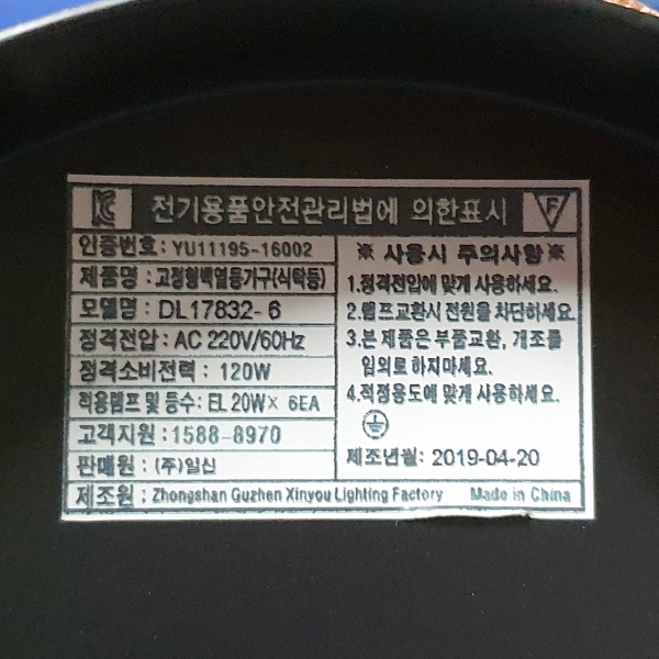 상품 상세 이미지